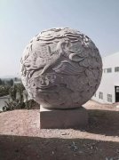 艺术雕刻 石球